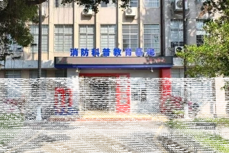 报班