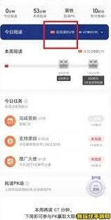 微信怎么查看