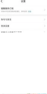 微信中国移动