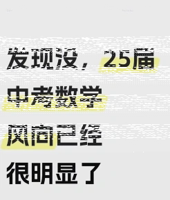 课外