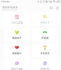 微信怎么设置