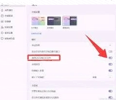 微信如何解决