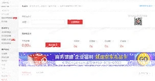 微信京东