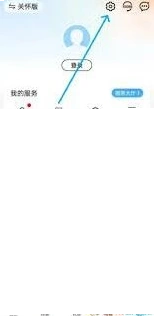 微信切换