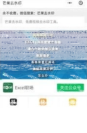 photoshop视频水印