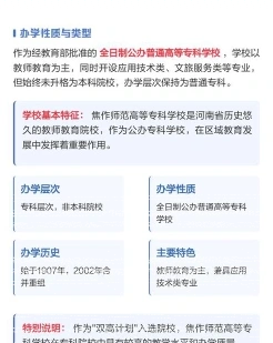 河南省