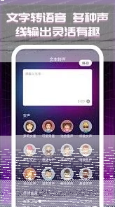 微信其他软件