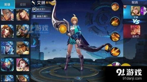 艾琳重做技能介绍 王者荣耀教程