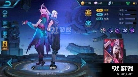 王者荣耀庞统对比干将莫邪技巧