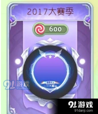 球球大作战皮肤