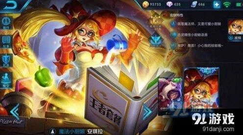 王者荣耀S7安琪拉中单暴力出装流程