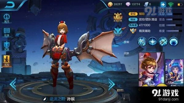 王者荣耀成吉思汗