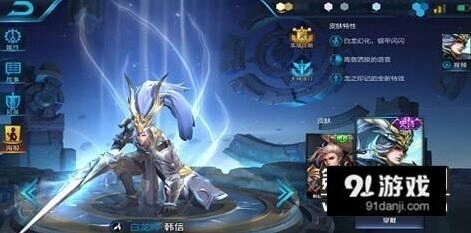 王者荣耀韩信半肉出装教程新手攻略