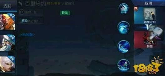 《王者荣耀》新英雄百里守约玩法