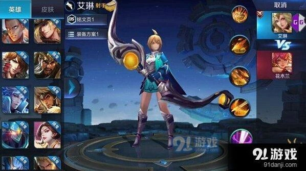 王者荣耀鬼谷子