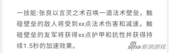 王者荣耀重做