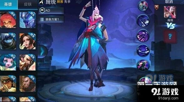 王者荣耀干将莫邪和庞统哪个更强