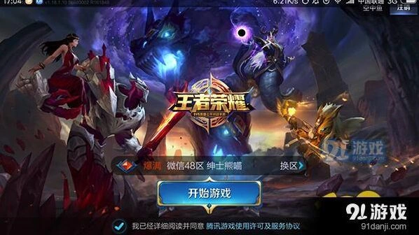 王者荣耀5.3刘禅推塔能力加强