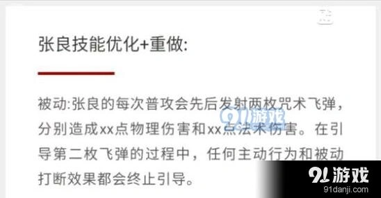 王者荣耀能传送