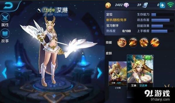 王者荣耀上线
