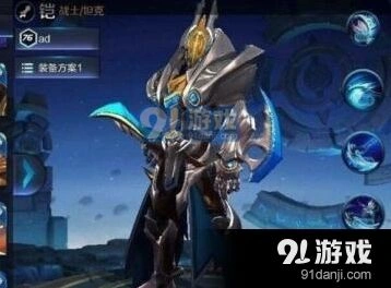 王者荣耀铠价钱分析 英雄获取成本预估
