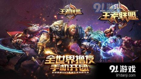 王者荣耀钟无艳生化警戒皮肤最新消息