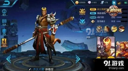 王者荣耀猴子重做和杨戬强度对比指南