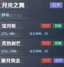 王者荣耀重做
