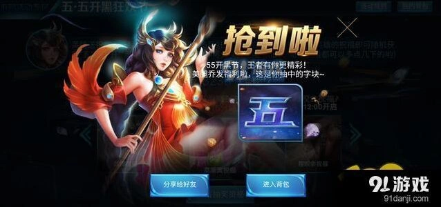 王者荣耀技巧