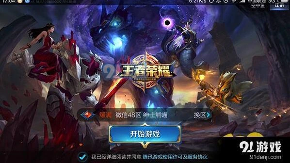 王者荣耀5.3版本英雄加强分析