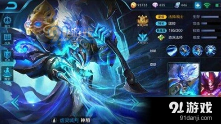 王者荣耀钟馗技巧攻略 王者荣耀钟馗怎么玩
