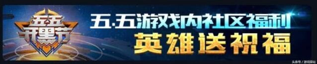 王者荣耀玩法
