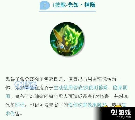 王者荣耀介绍