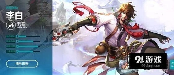 王者荣耀李白技能调整解析