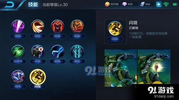 王者荣耀花木兰