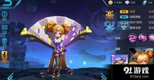 王者荣耀小乔排位赛上分技巧分享