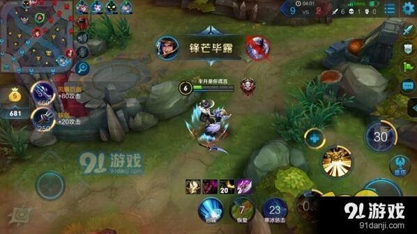 王者荣耀攻略