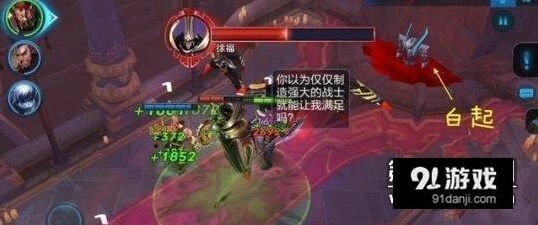王者荣耀推测