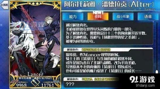 命运枪无毛完美队友搭配