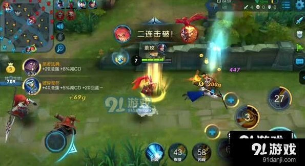 王者荣耀怎么出装