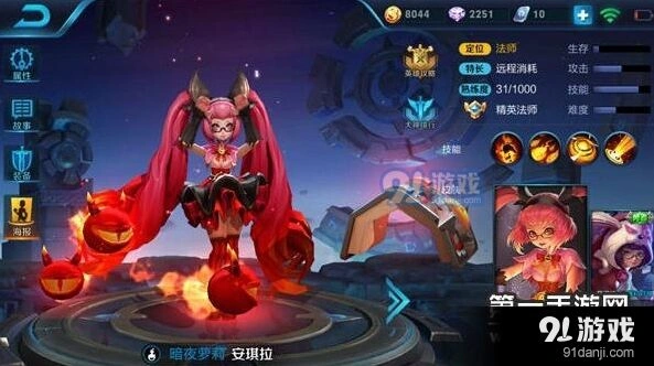 王者荣耀安琪拉暴力出装推荐 S7攻略