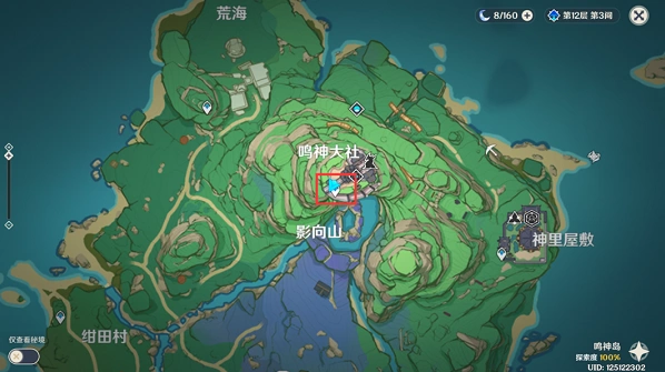 原神稻妻面具任务流程分享