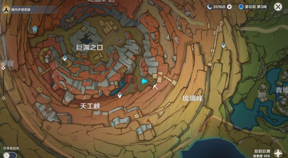 原神潜身敌营无人知怎么做流程指南