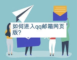 QQ是什么