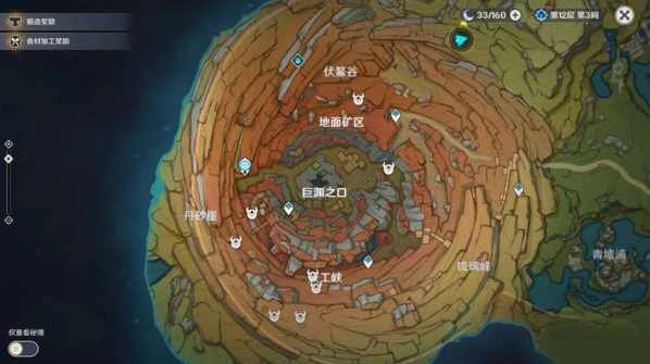 原神层岩巨渊精英怪位置流程详解