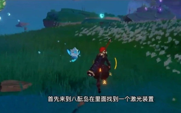 原神八酝岛怎么解锁 完整方法