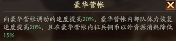 三国志怎么打