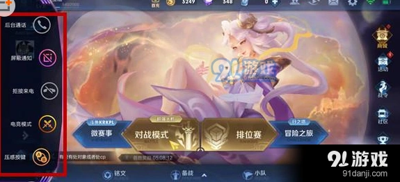 微信使用技巧