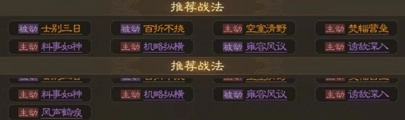 三国志怎么玩