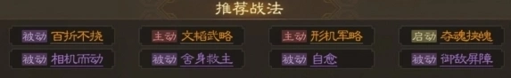 三国志棋版